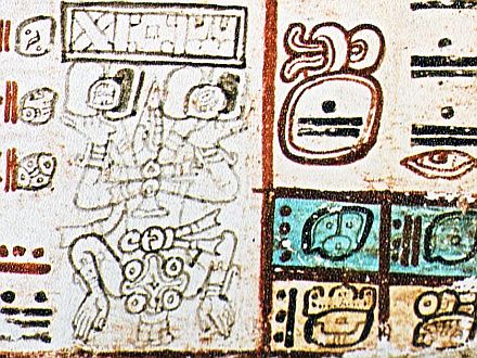Part of Drezdan Codex Part of Drezdan Codex